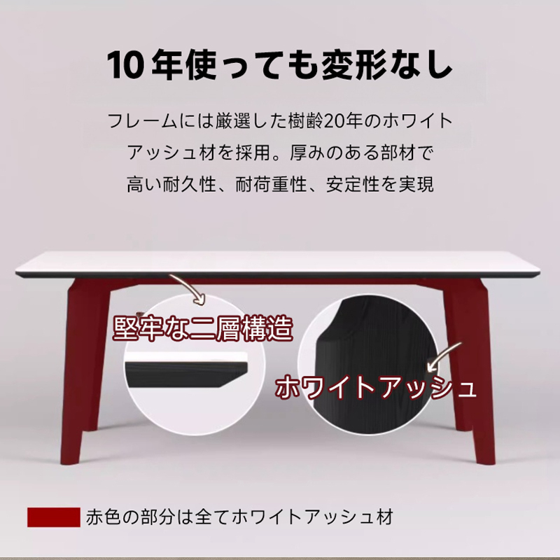 セラミックモダンダイニングテーブル