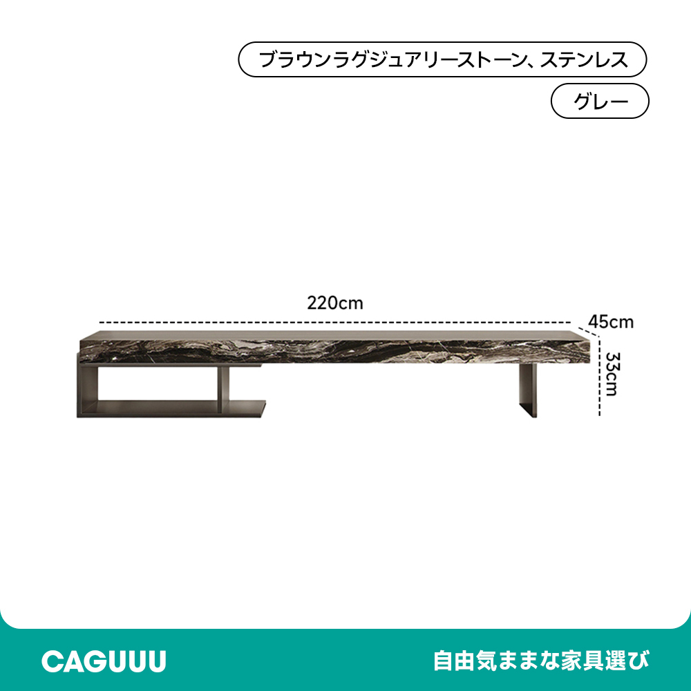 大理石モダンテレビボード