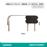 モダンフレンチレザードレッサー