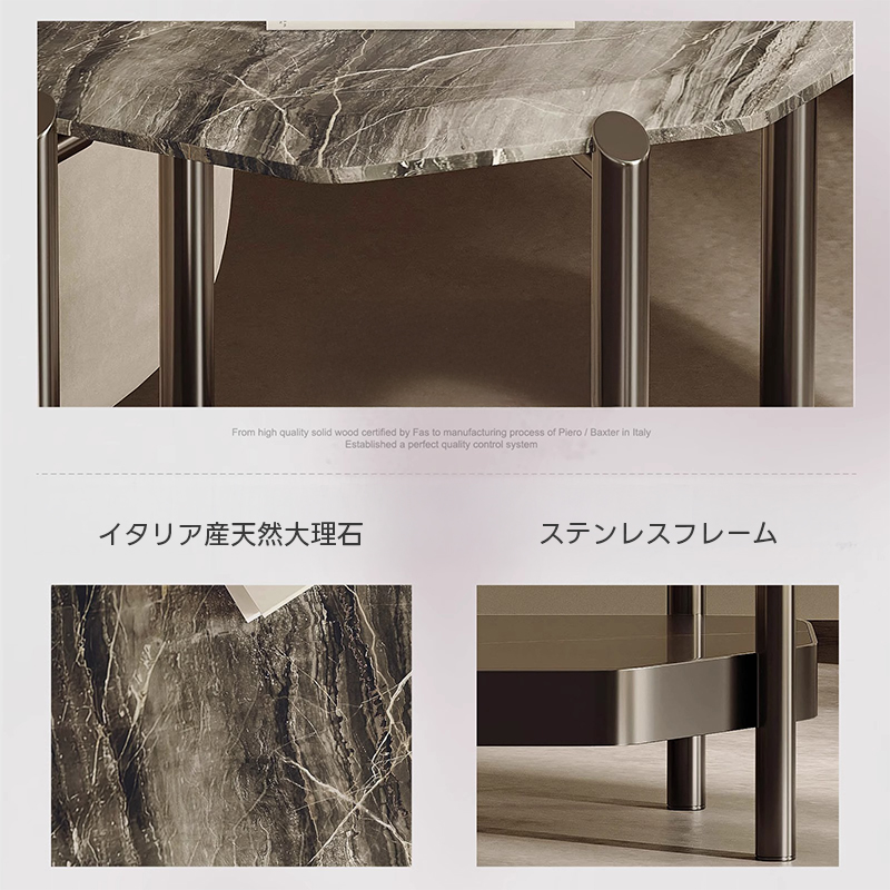 イタリアンモダン大理石サイドテーブル