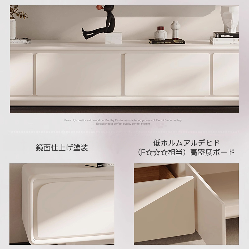 ホワイトエレガントテレビボード | 静音開閉機能付き 大容量収納の