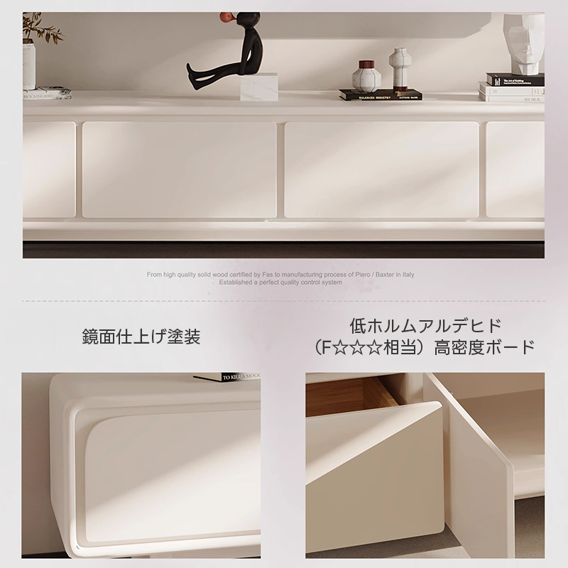 ホワイトエレガントテレビボード