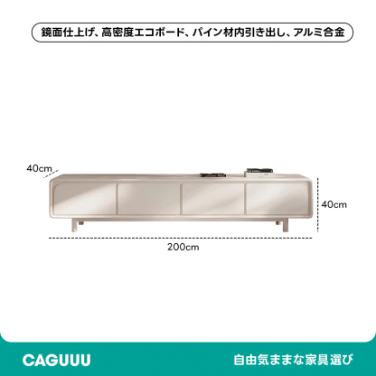 ホワイトエレガントテレビボード