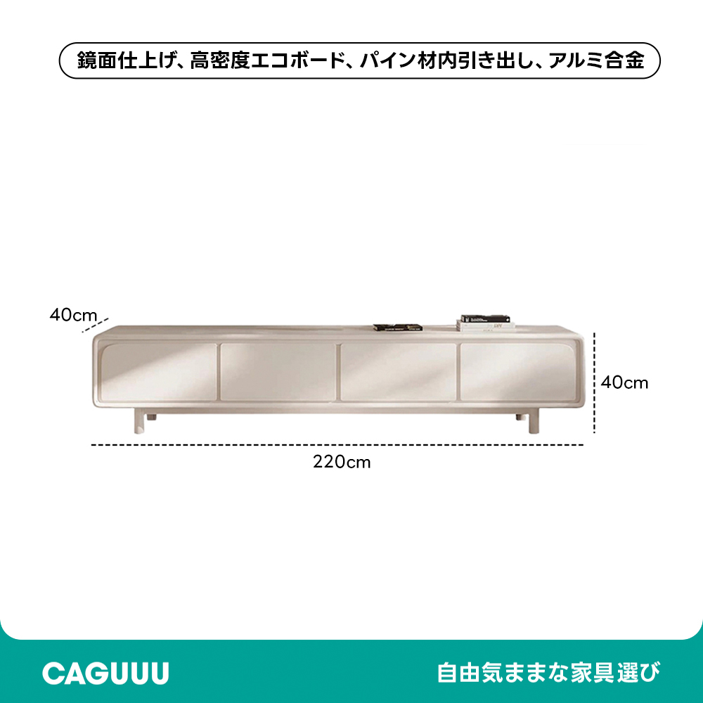 ホワイトエレガントテレビボード | 静音開閉機能付き 大容量収納の