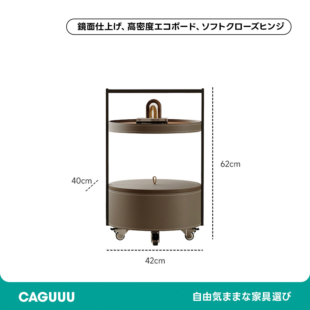 可動式レザー調サイドテーブル