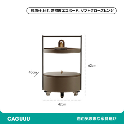 可動式レザー調サイドテーブル