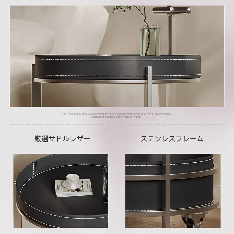 レザー調ラウンドサイドテーブル