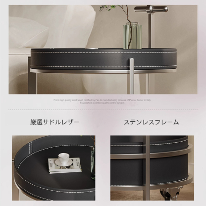 レザー調ラウンドサイドテーブル