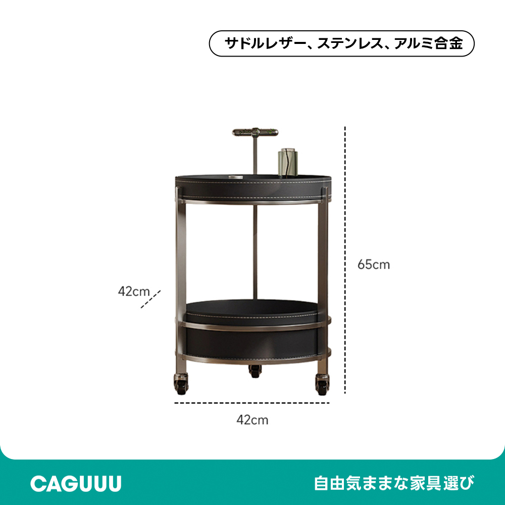 レザー調ラウンドサイドテーブル