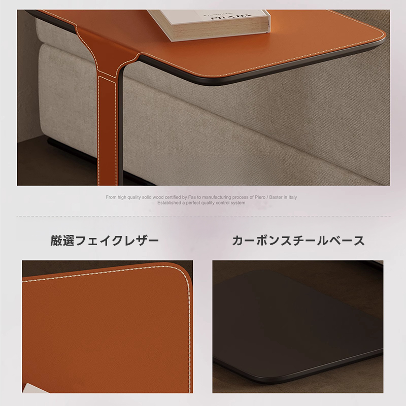 レザー調コンパクトサイドテーブル | 差し色オレンジで印象的なワン