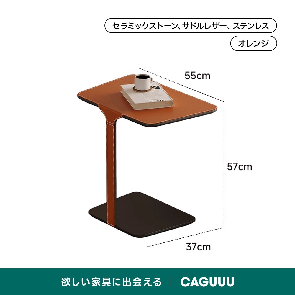 オレンジ