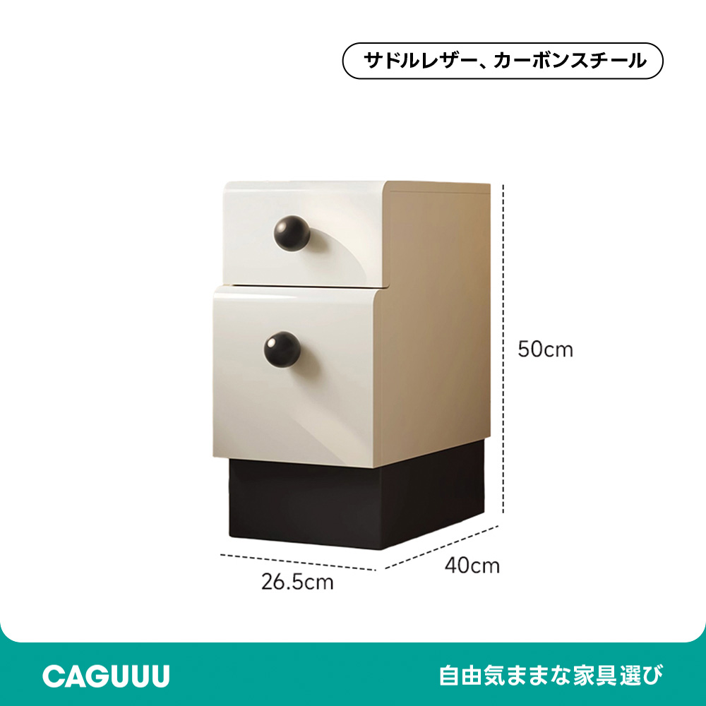 シンプルモダンスリムナイトキャビネット