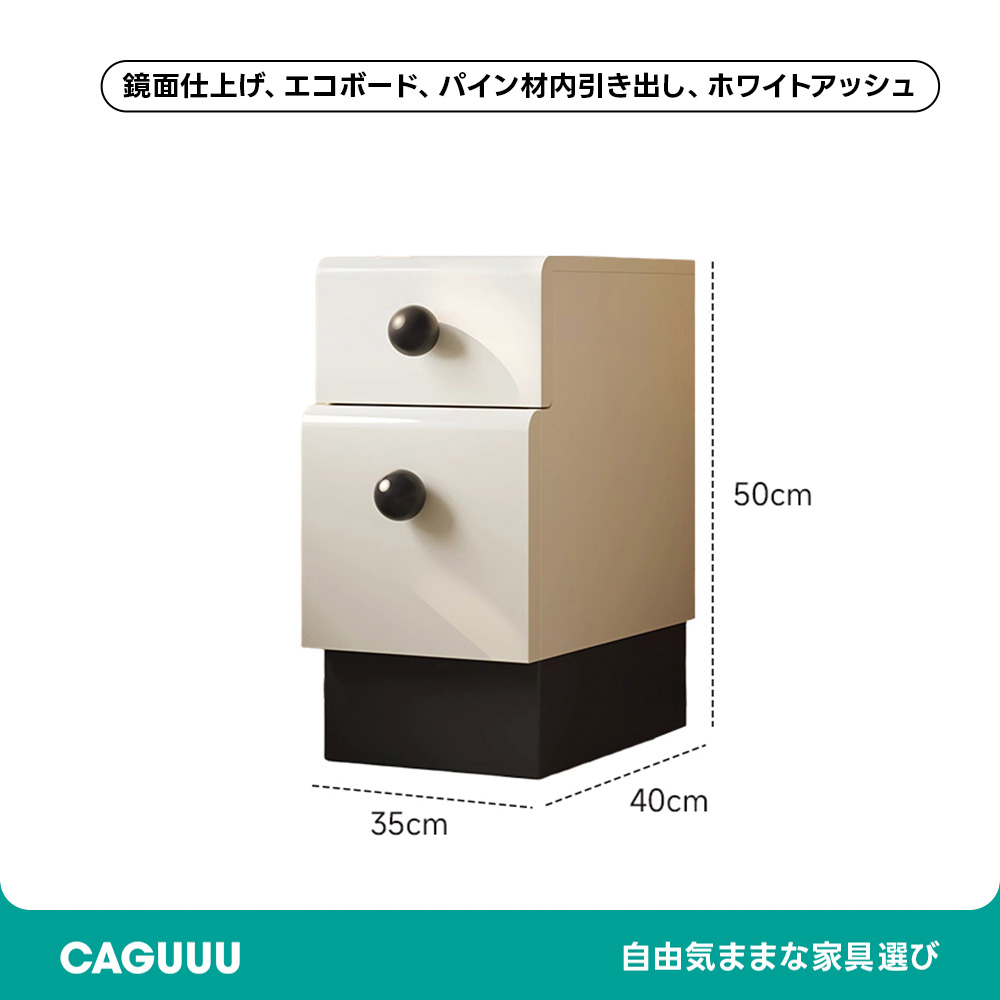 シンプルモダンスリムナイトキャビネット