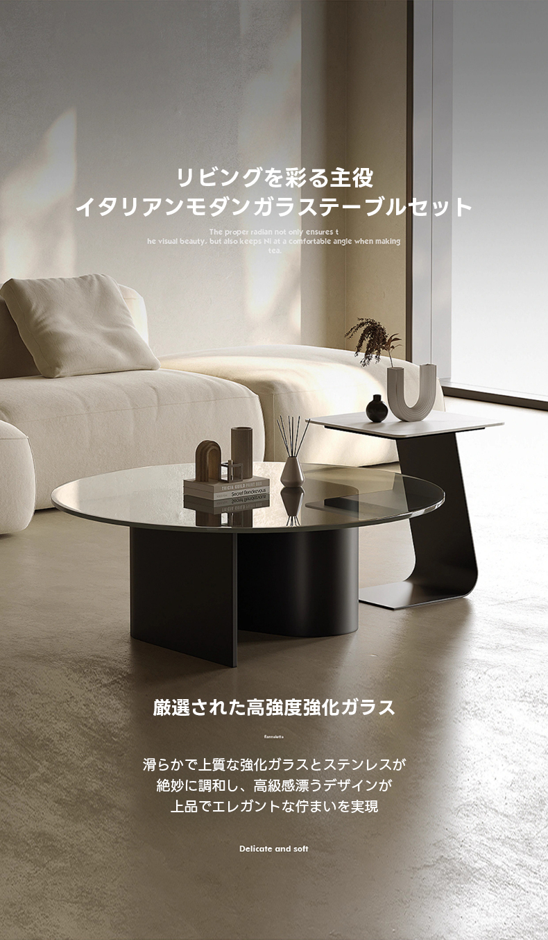 イタリアンモダンガラステーブルセット | 高強度ガラスとカーボン