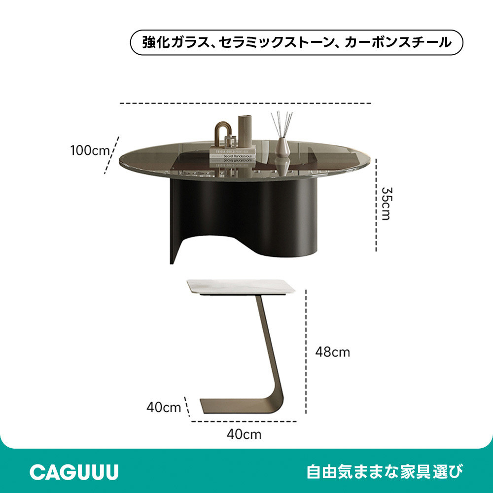 イタリアンモダンガラステープルセットイタリア