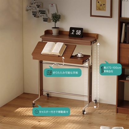 キャスター付昇降式きワークデスク