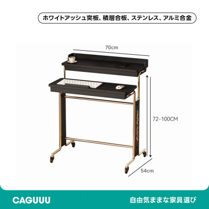 キャスター付昇降式きワークデスク