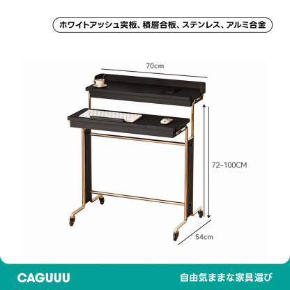 キャスター付昇降式きワークデスク