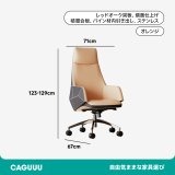 モノトーン収納付きパソコンデスク