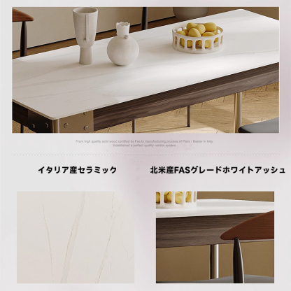 北欧風セラミックダイニングテーブル