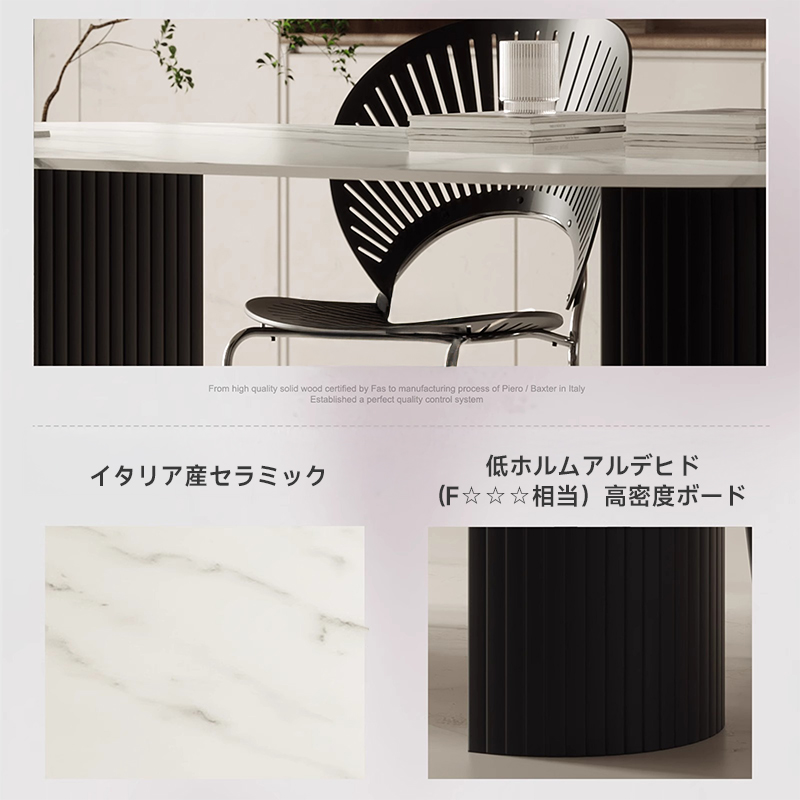 现代简约高端家庭小户型岩板