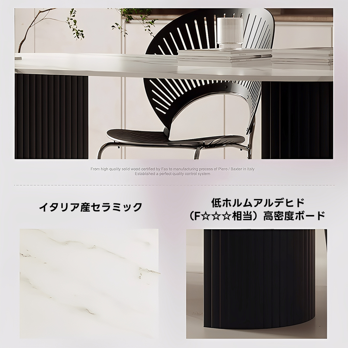 北欧モダンセラミックダイニングテーブル