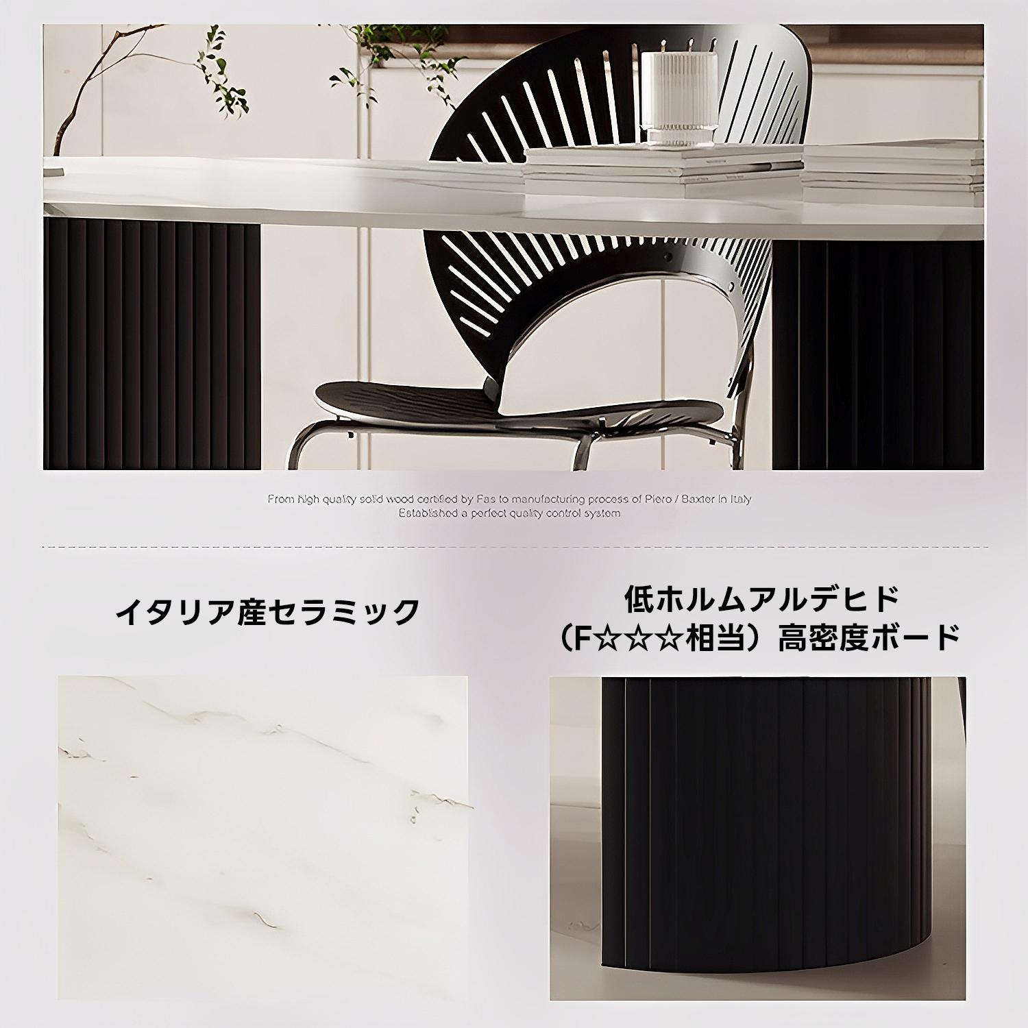 北欧モダンセラミックダイニングテーブル