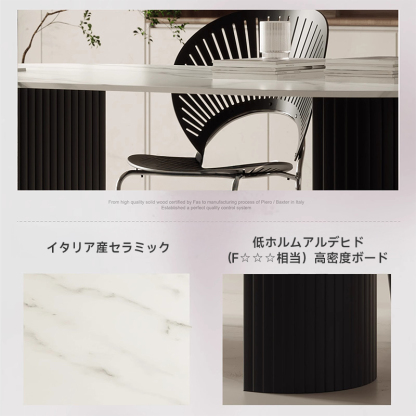 现代简约高端家庭小户型岩板