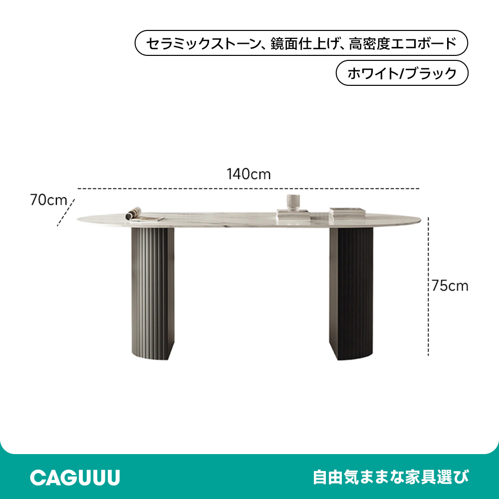 北欧モダンセラミックダイニングテーブル セラミック テーブル 危ない セラミック 天 板 のみ 北欧風 大理石風 セラミック素材 耐傷性