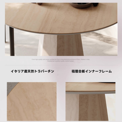 北欧風トラバーチン調ダイニングテーブル