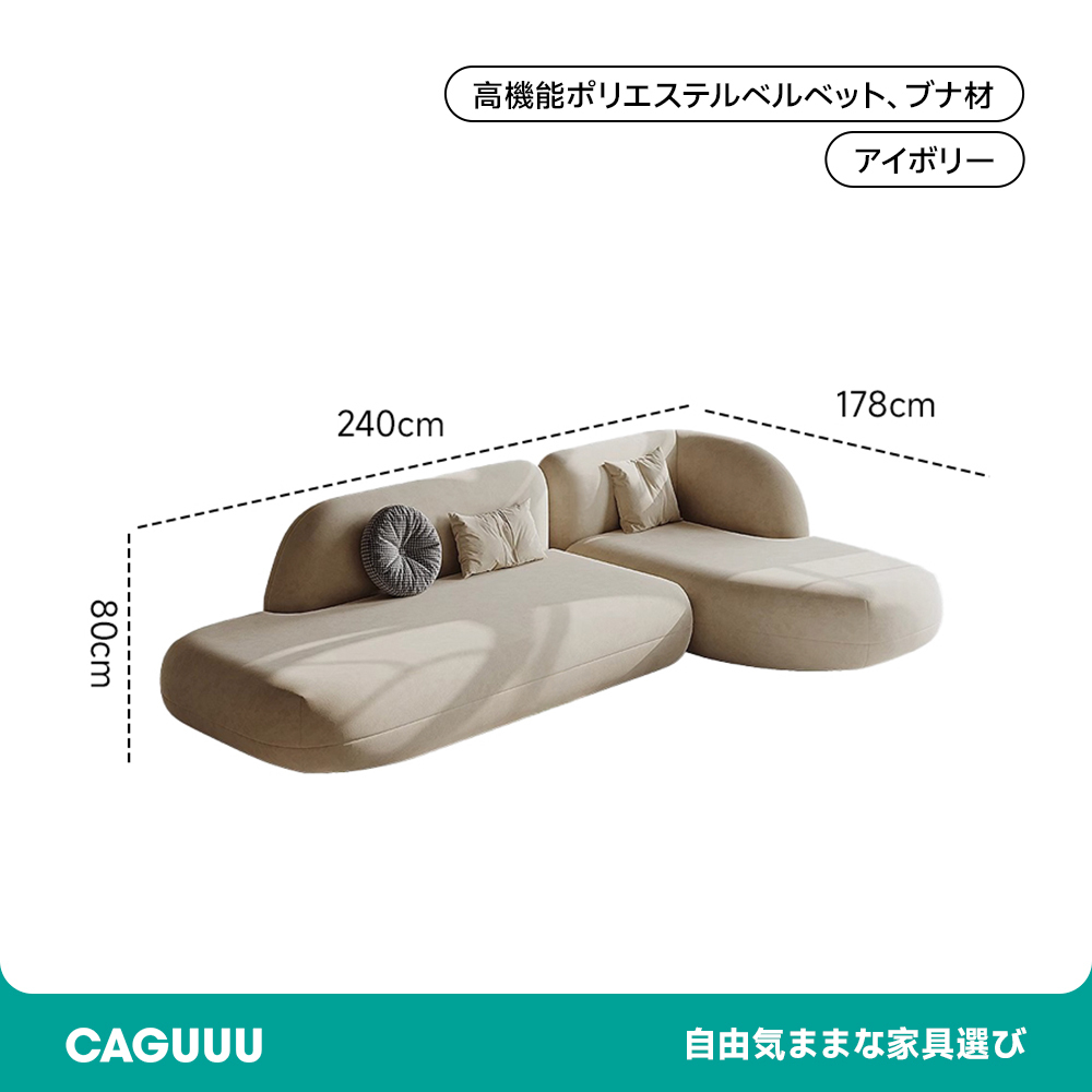 アイボリー