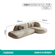 アイボリー