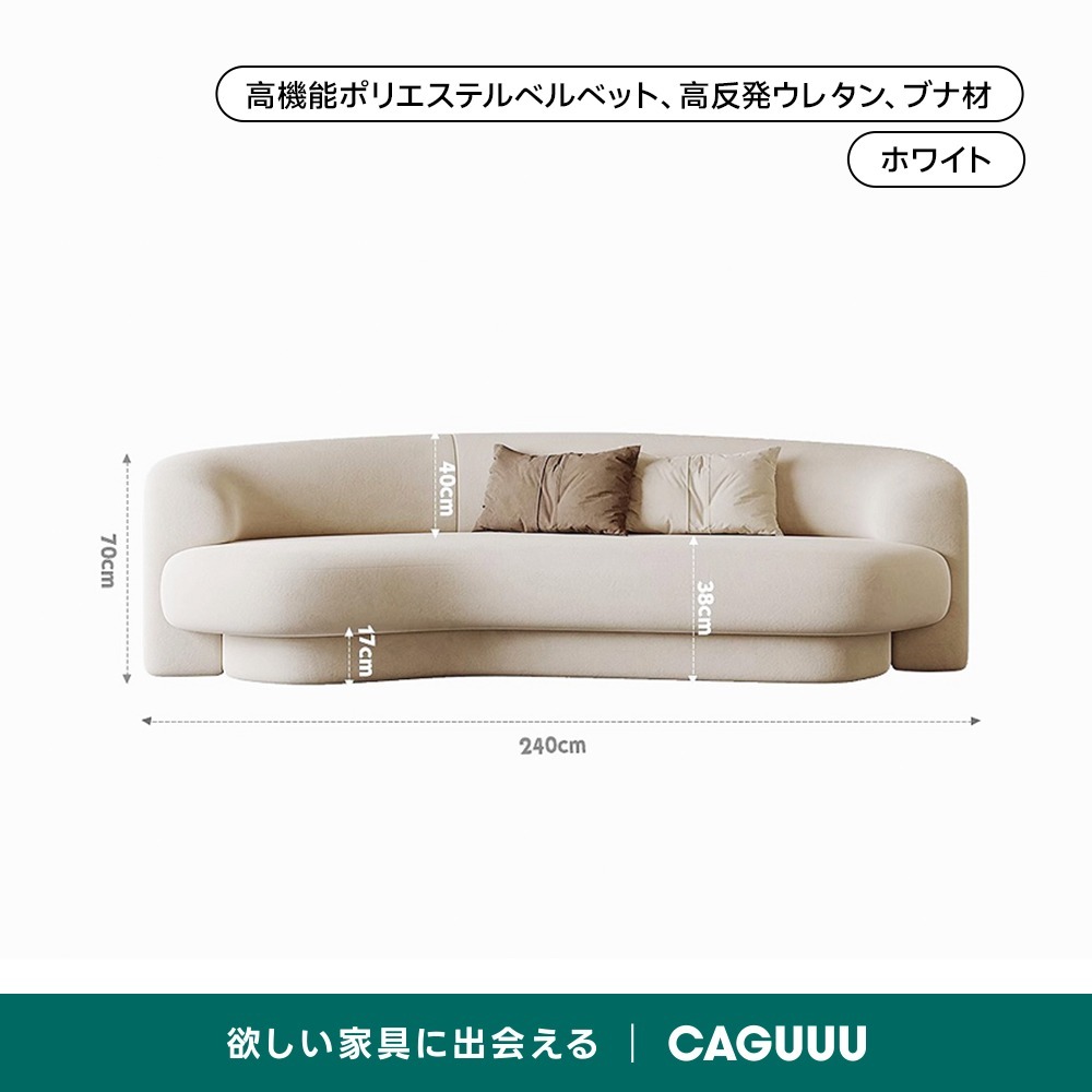 ホワイト