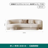 北欧風ベルベット調リビングソファ - Thumbnail 9