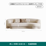 北欧風ベルベット調リビングソファ - Thumbnail 7