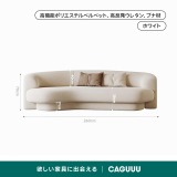 北欧風ベルベット調リビングソファ - Thumbnail 10