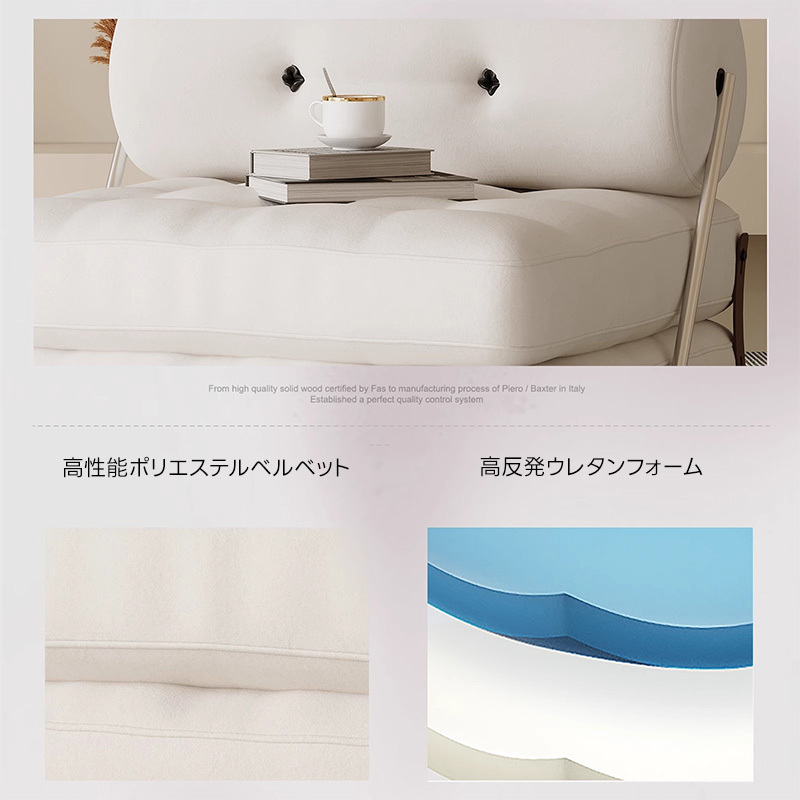 伸長式ベルベット調ソファベッド