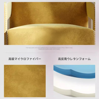 ベルベットラウンジチエア