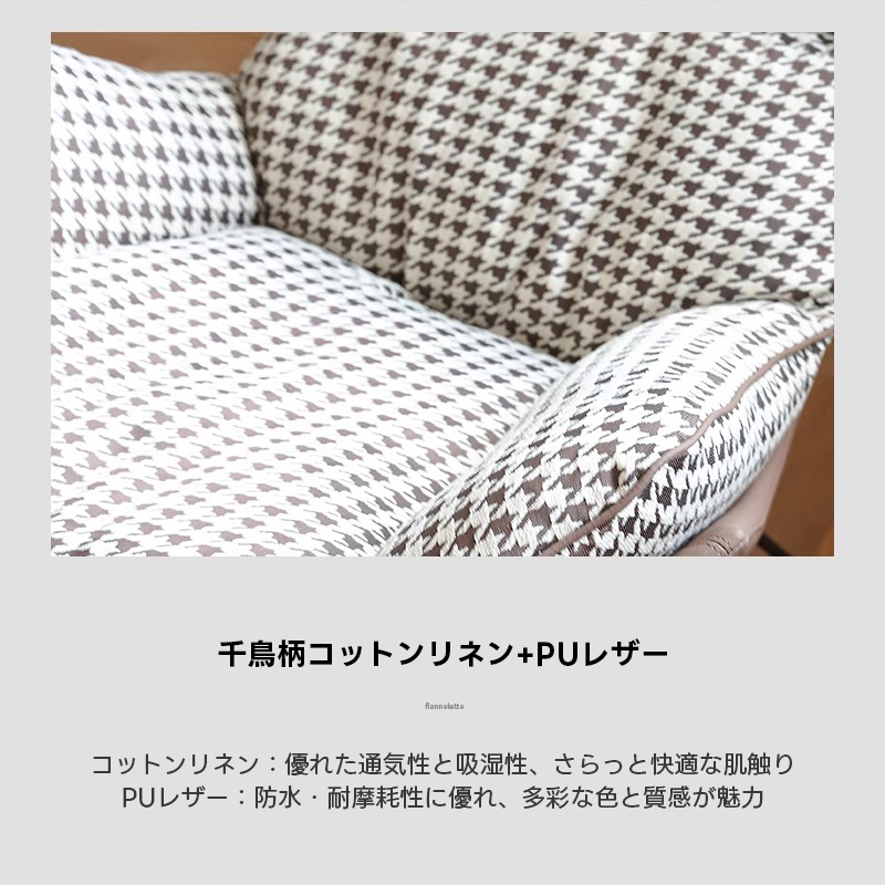 千島柄ロッキングチェア | 個性的な柄と快適な揺れ心地が魅力 – CAGUUU