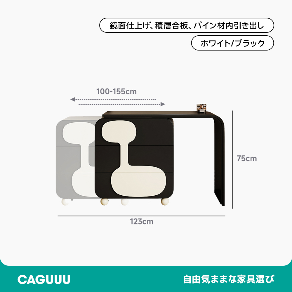 モノトーンデザインドレッサースツールセット