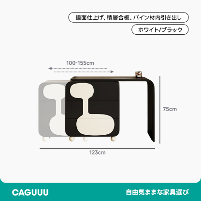モノトーンデザインドレッサースツールセット