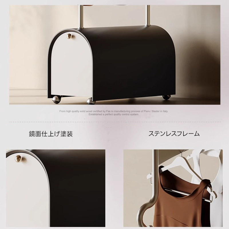 収納付きモダンハンガーラック