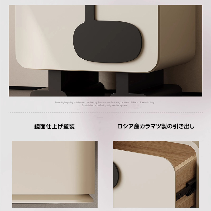 モノトーンデザインナイトテーブル