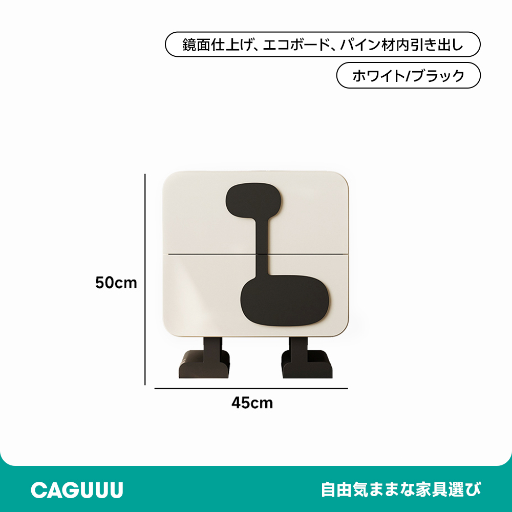 モノトーンデザインナイトテーブル