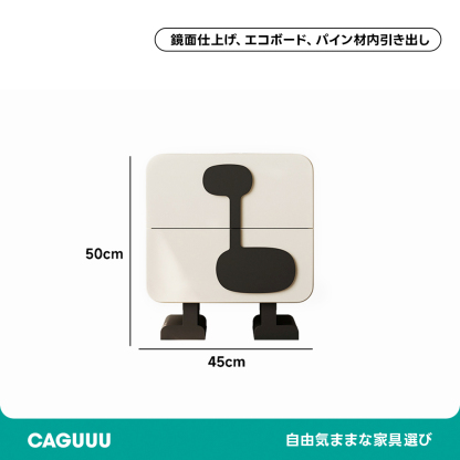 モノトーンデザインナイトテーブル