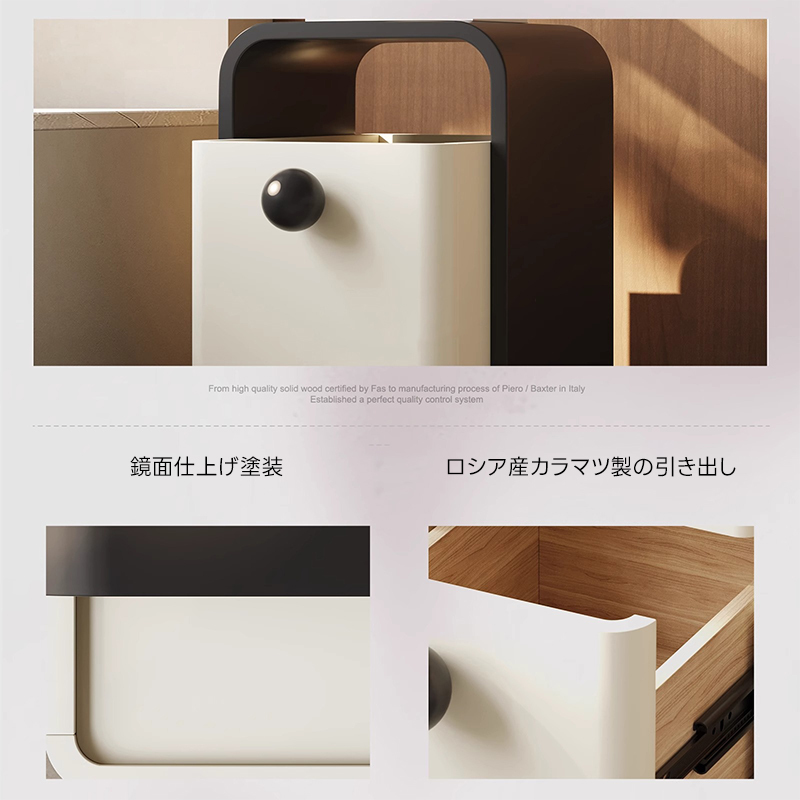 モノトーンスリムナイトテーブル