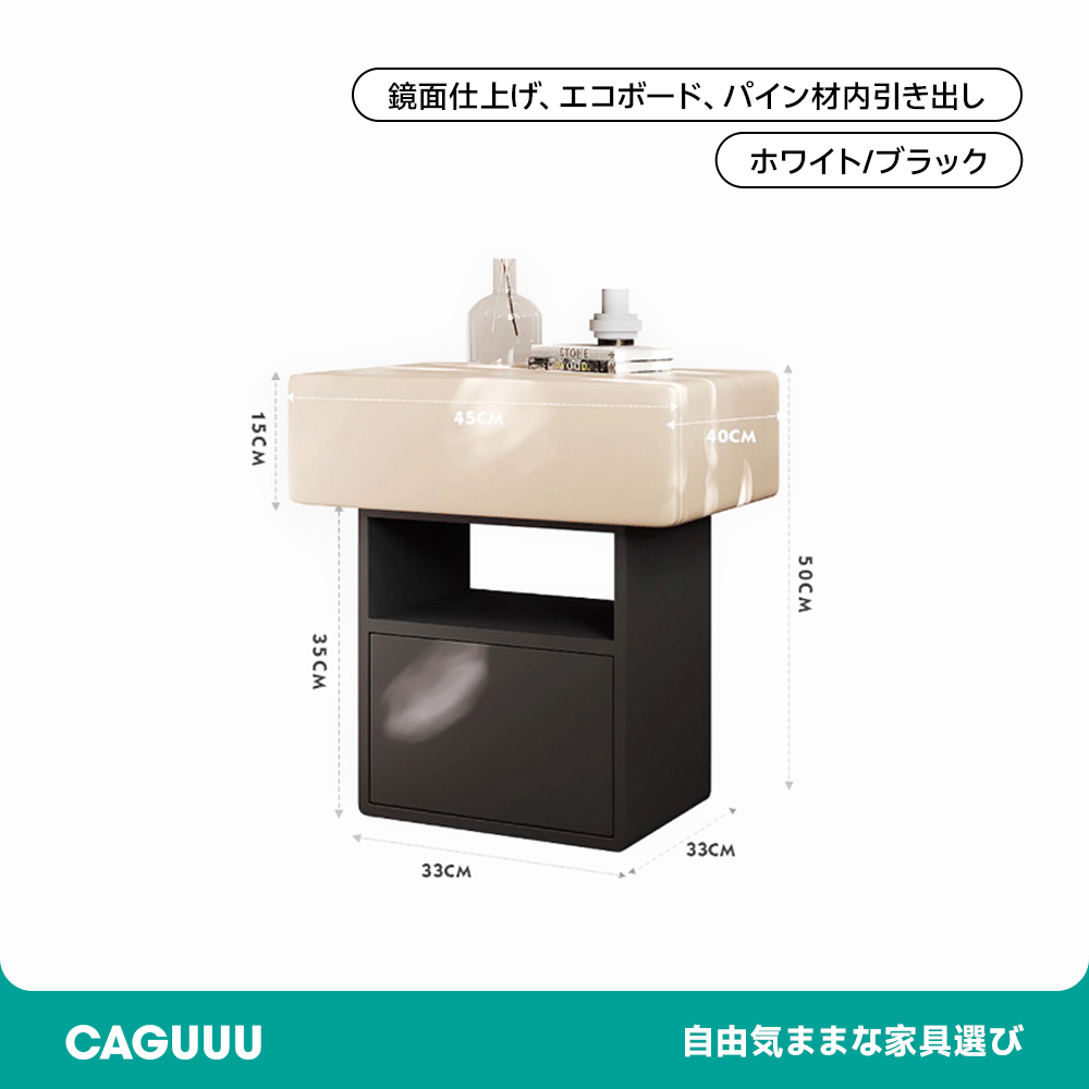 モノトーンスクエアナイトテーブル