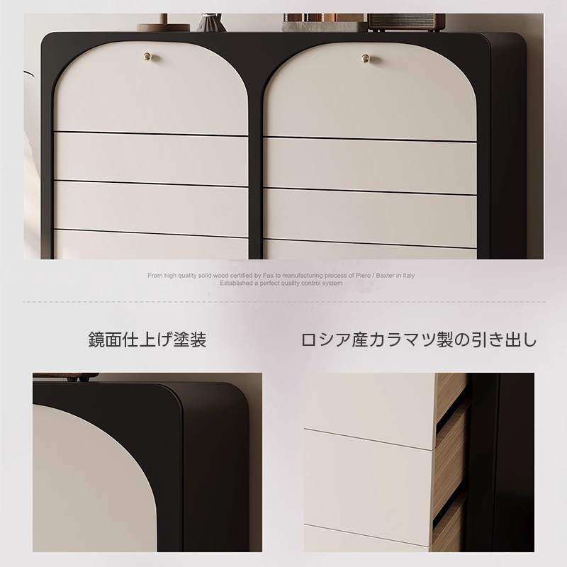 モノトーン大容量収納キャビネット