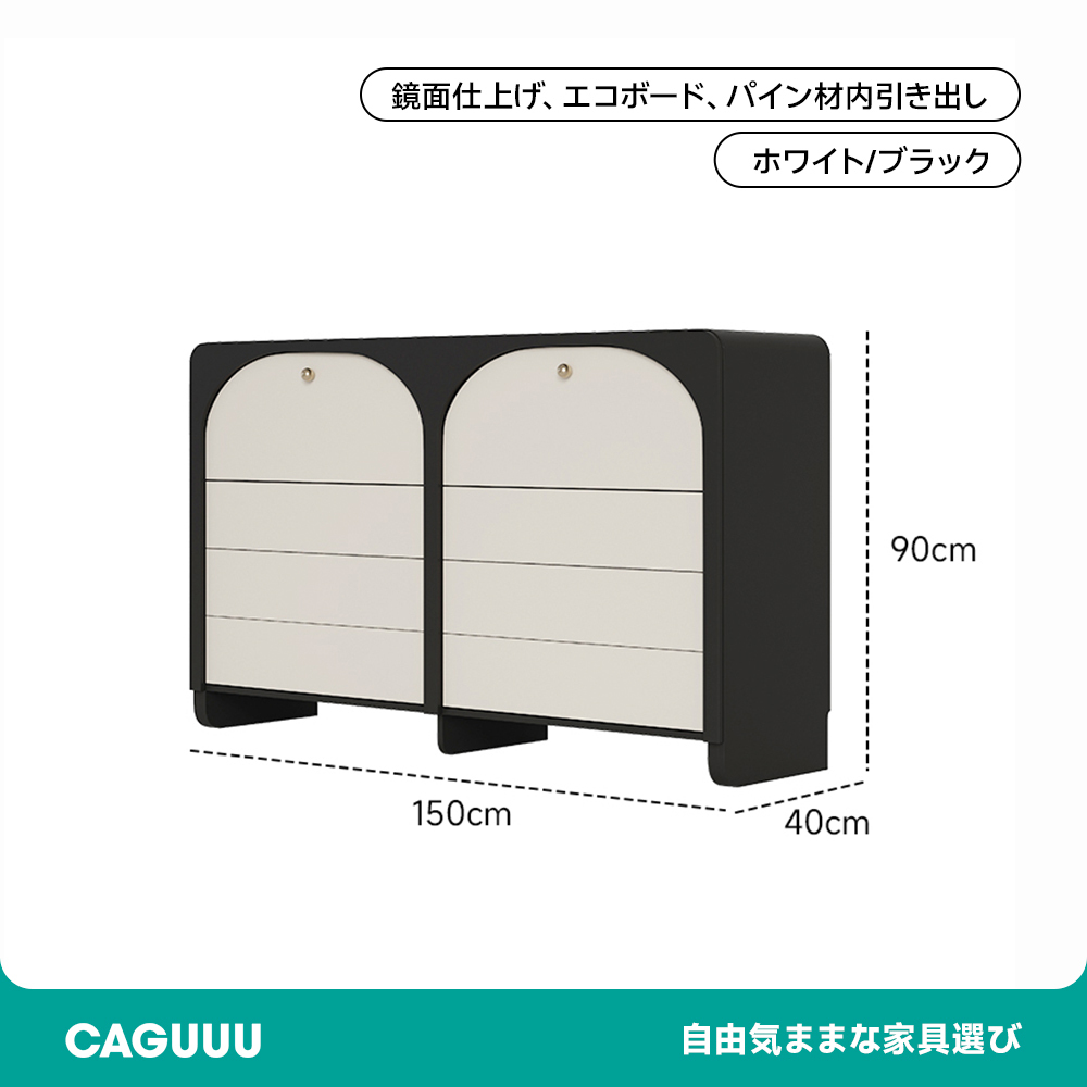 モノトーン大容量収納キャビネット