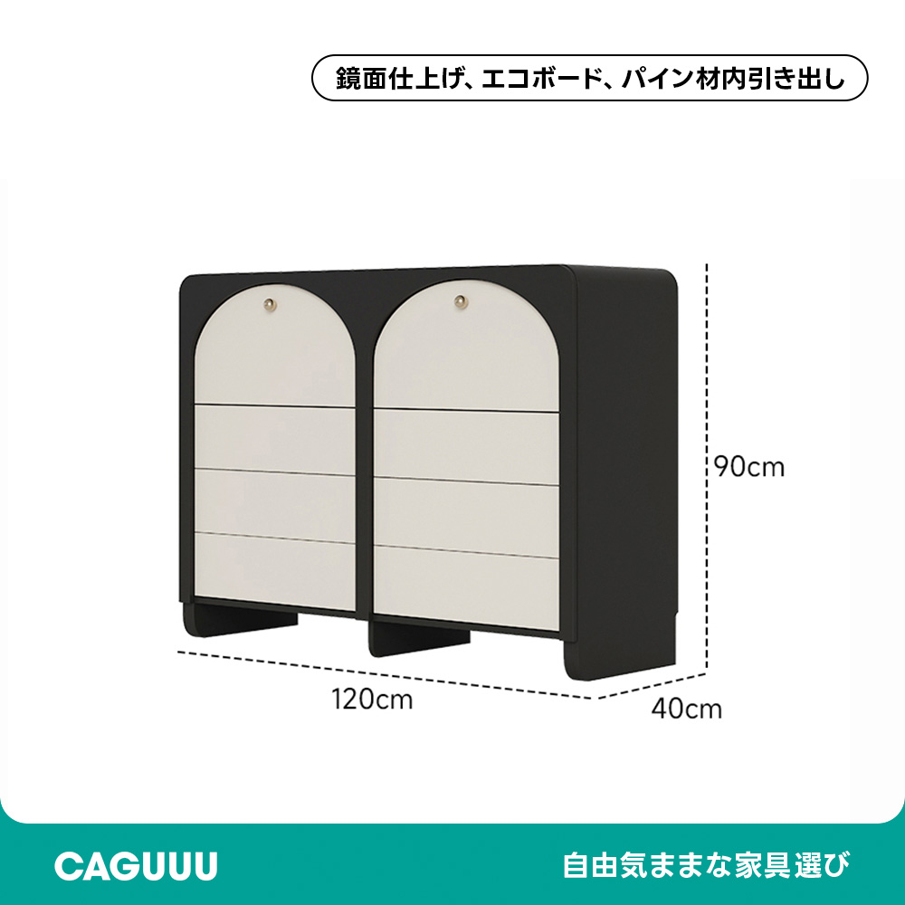 モノトーン大容量収納キャビネット